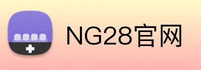 NG28官网 Logo